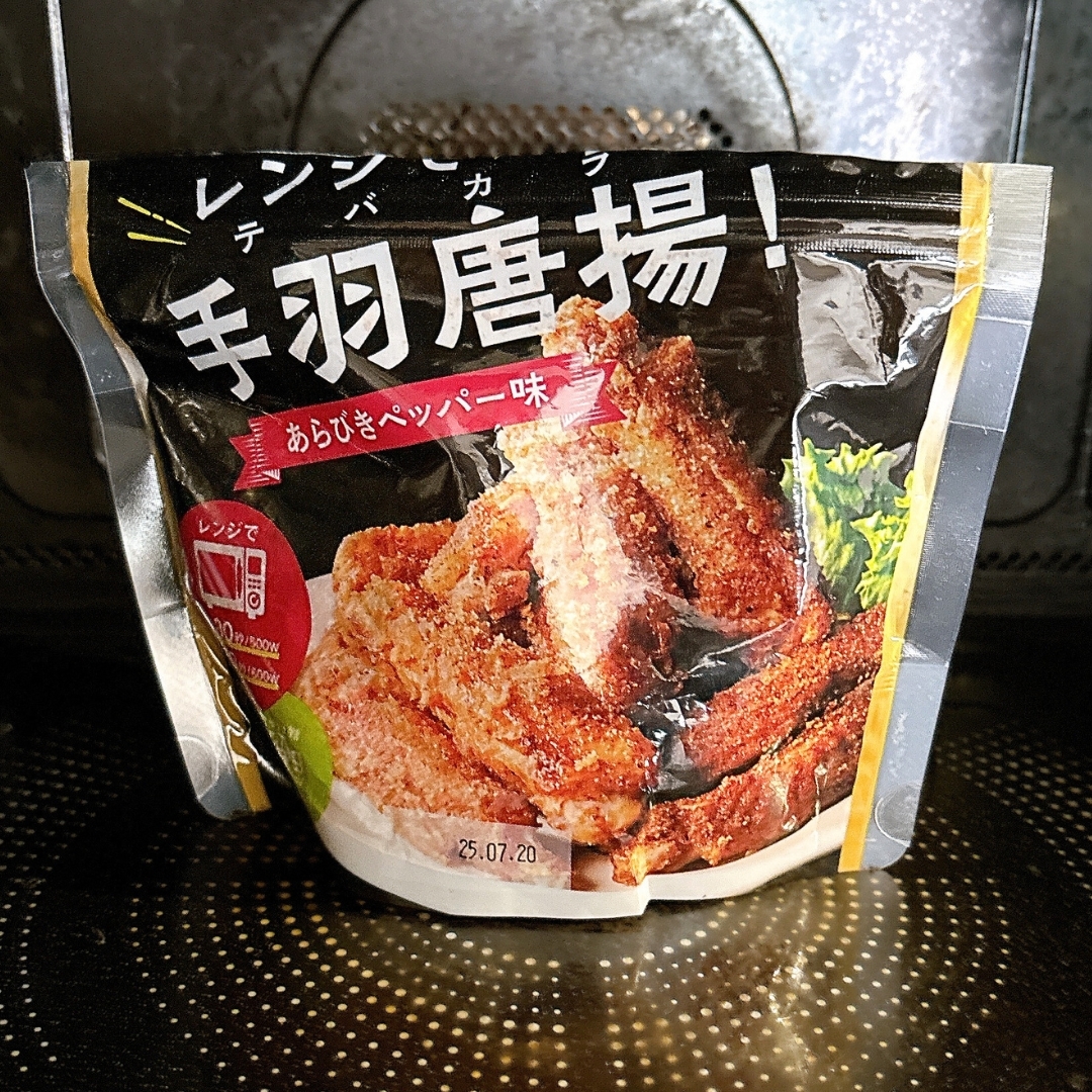 電子レンジで調理可能な手羽唐揚げのパッケージ。あらびきペッパー味と記載。販売期限が表示されています。