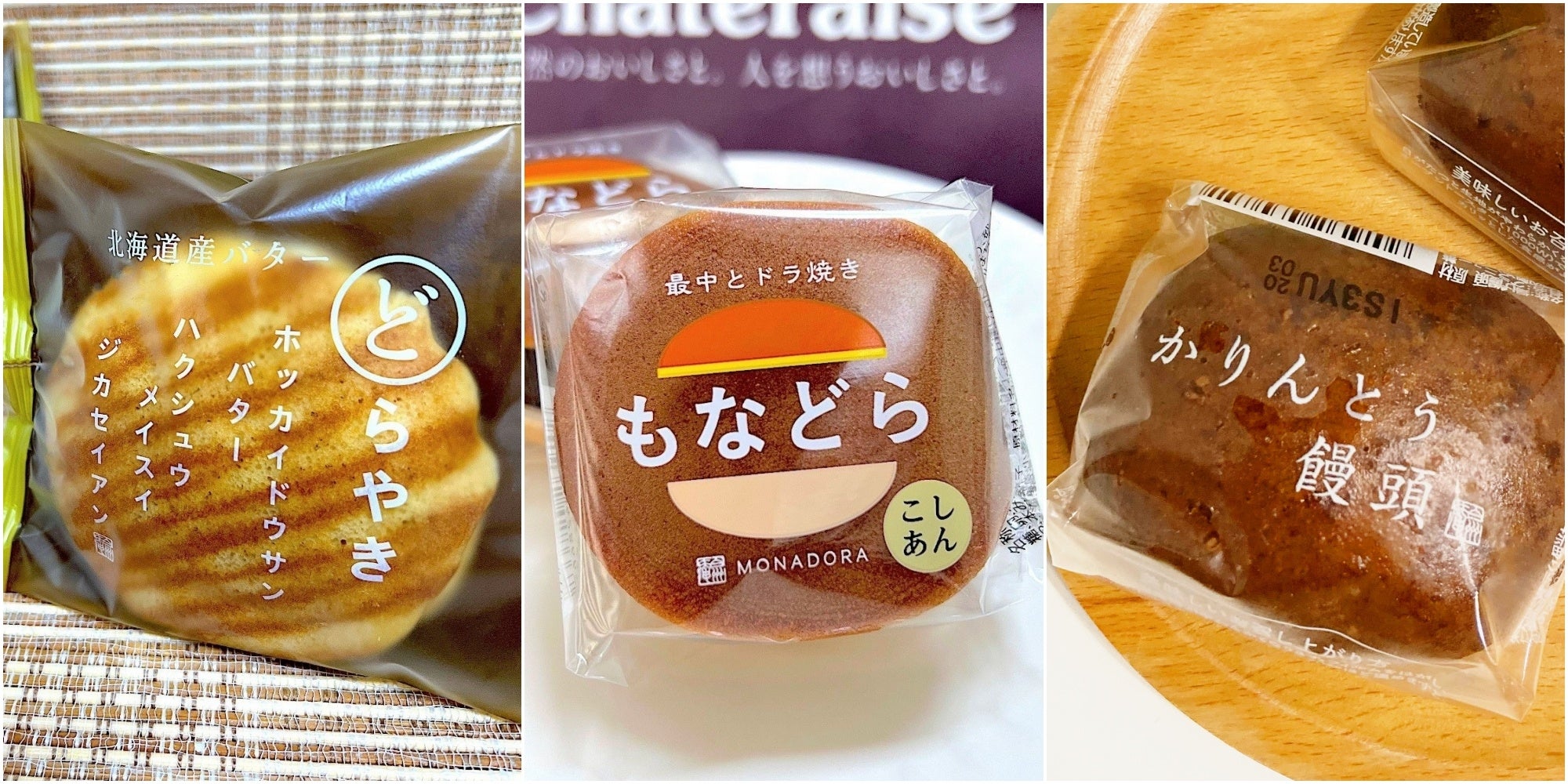 赤かりんとう様 リクエスト 2点 まとめ商品専用りかりん様 お 赤かりんとう様 リクエスト 2点 まとめ商品専用りかりん様 お