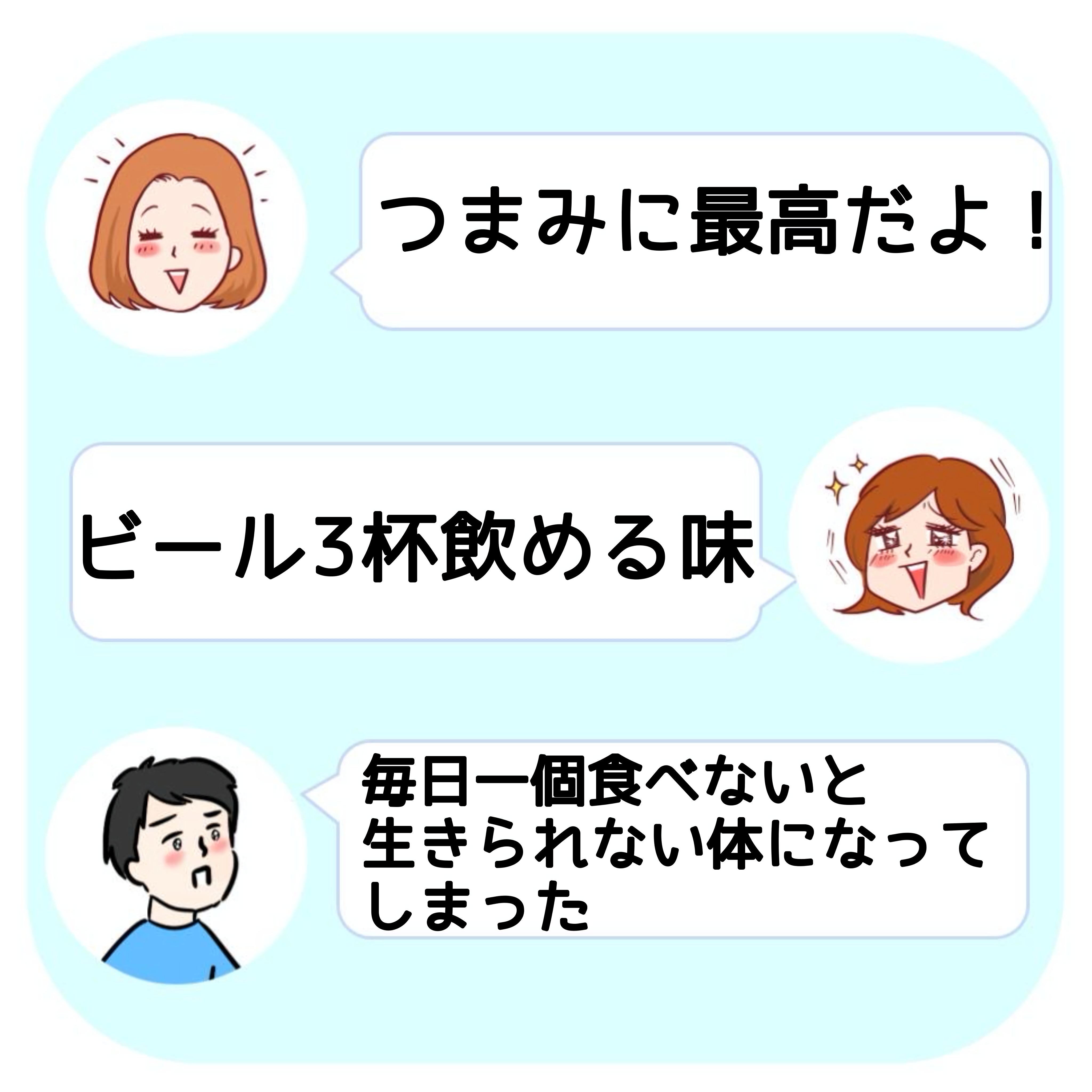 カルディ「黒トリュフポテトチップス 60g」