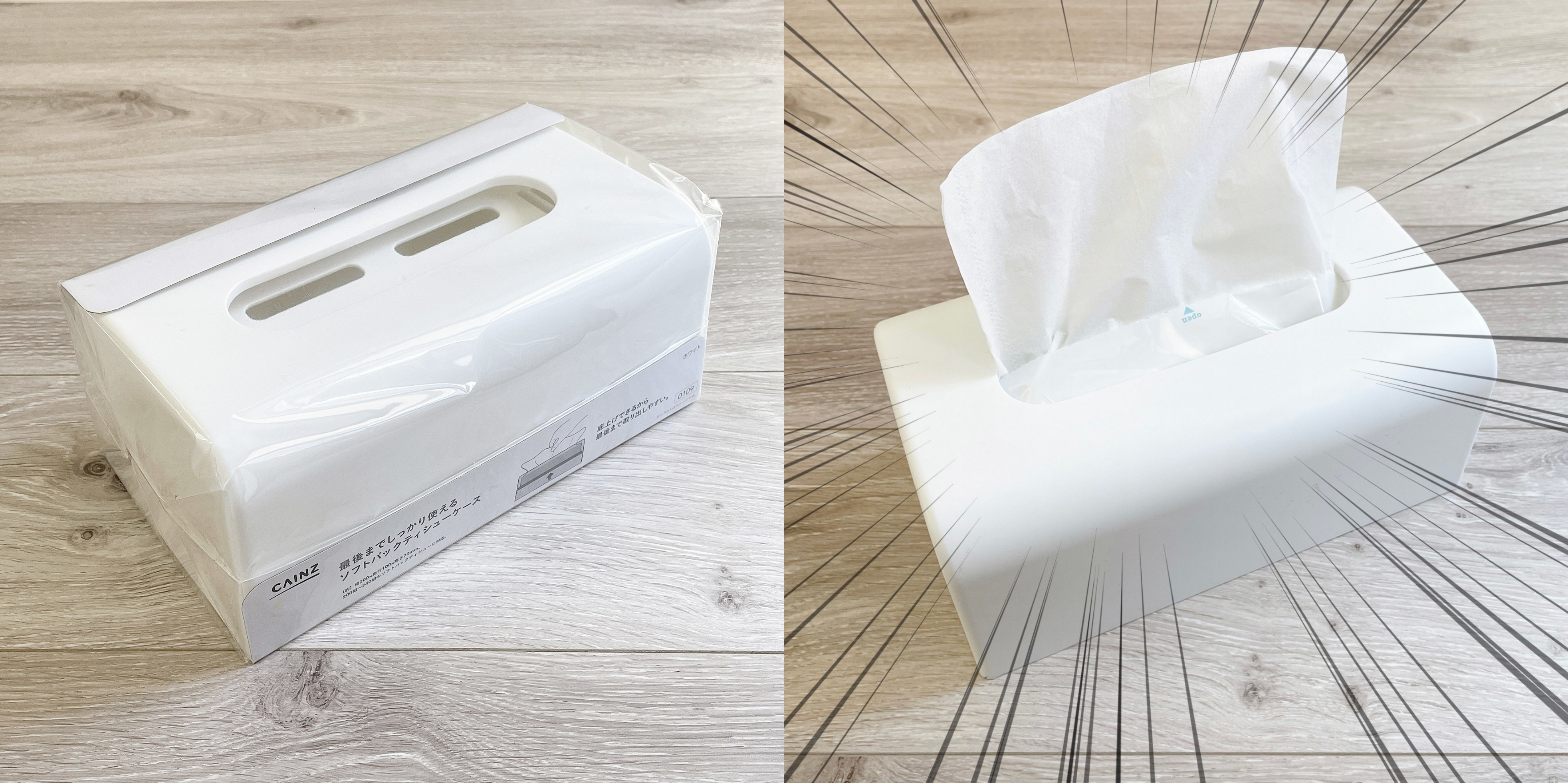 CAINZ(カインズ)のおすすめの便利グッズ「最後までしっかり使えるソフトパックティシューケース ホワイト」