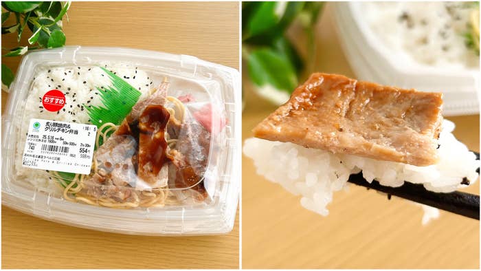 FamilyMart(ファミリーマート)の「炙り豚焼肉&グリルチキン弁当」