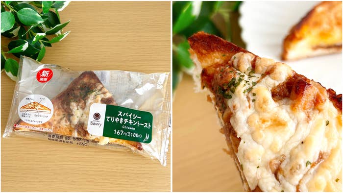 FamilyMart(ファミリーマート)の「スパイシーてりやきチキントースト」