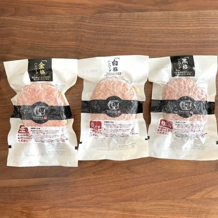 ハンバーグ 1月中発送】1957年創業 特上ハンバーグ 140g×10個(合計1.4kg) 「唐津