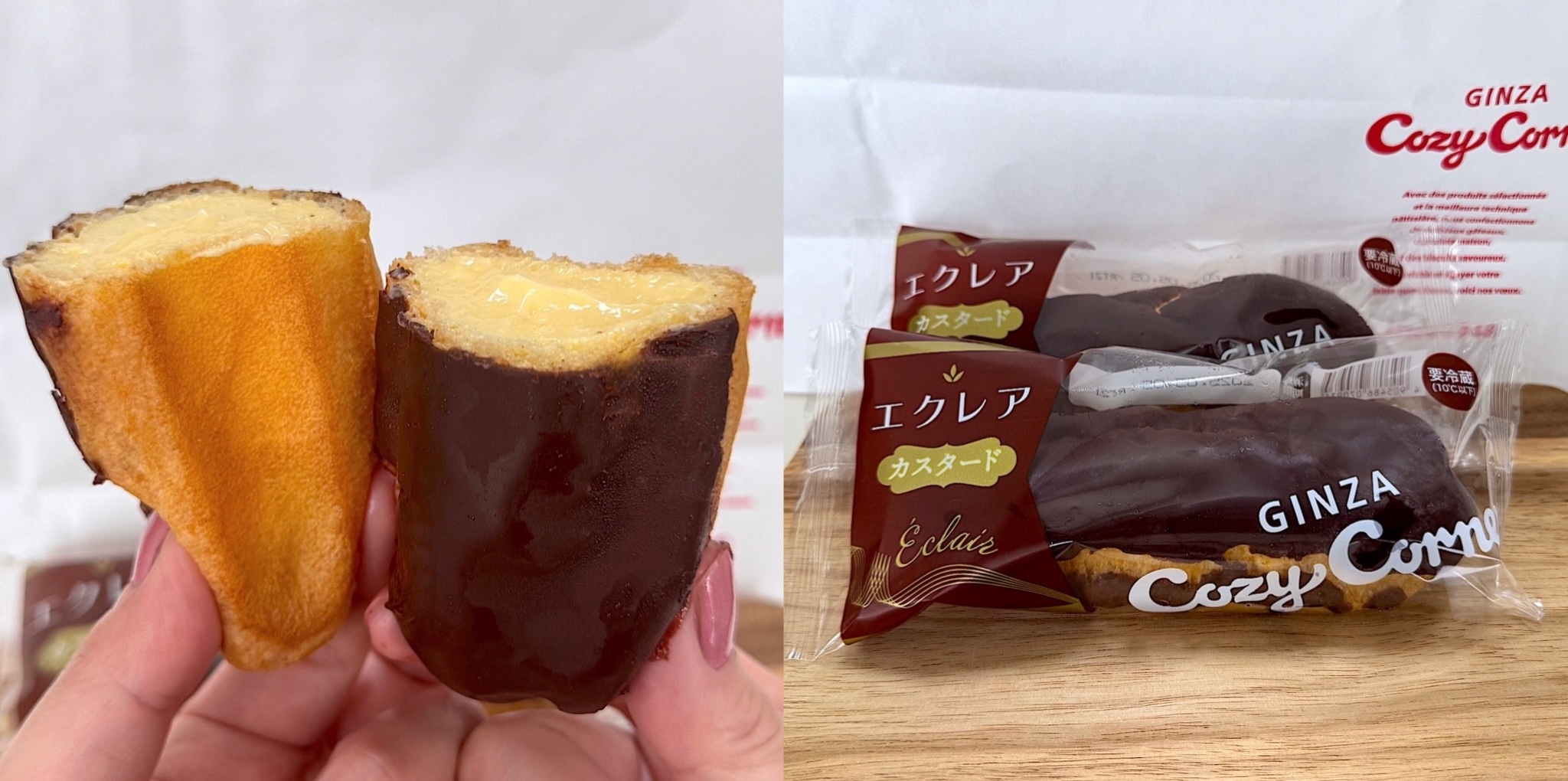 コージーコーナー】鬼コスパすぎるって…！クリームぎゅうぎゅうの