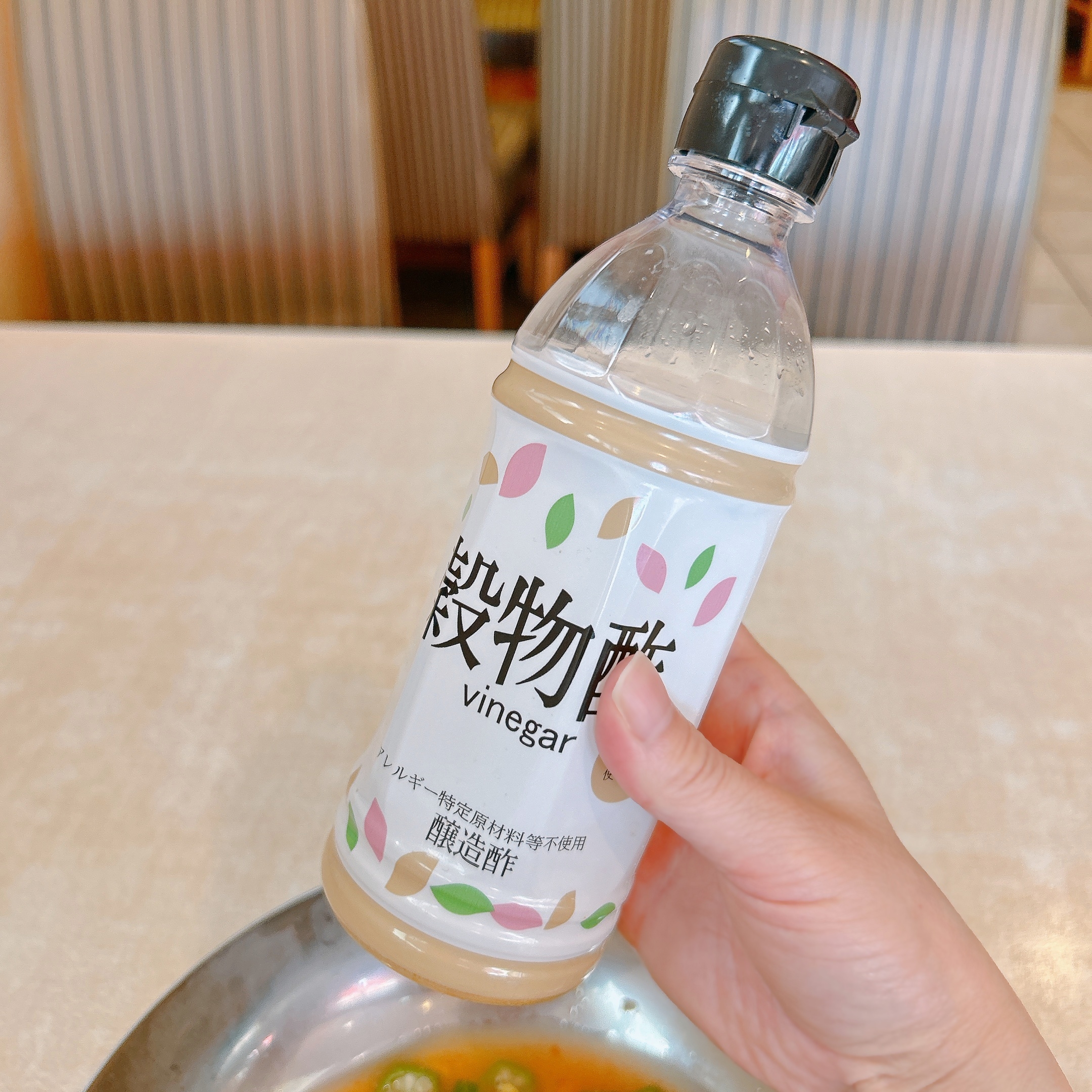 ガストの「海老と蒸し鶏のコク旨冷麺」