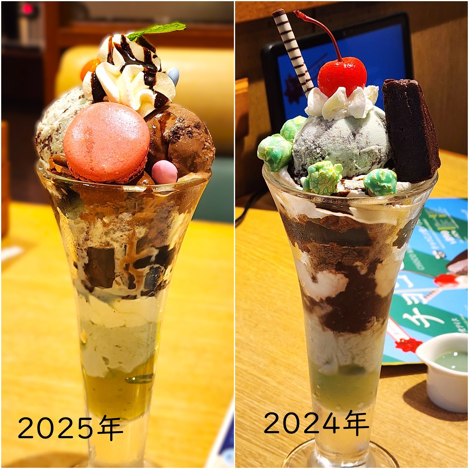 左：チョコアイスとマカロンのパフェ。右：チェリーとチョコミントのパフェ。2025年と2024年のデザート比較。