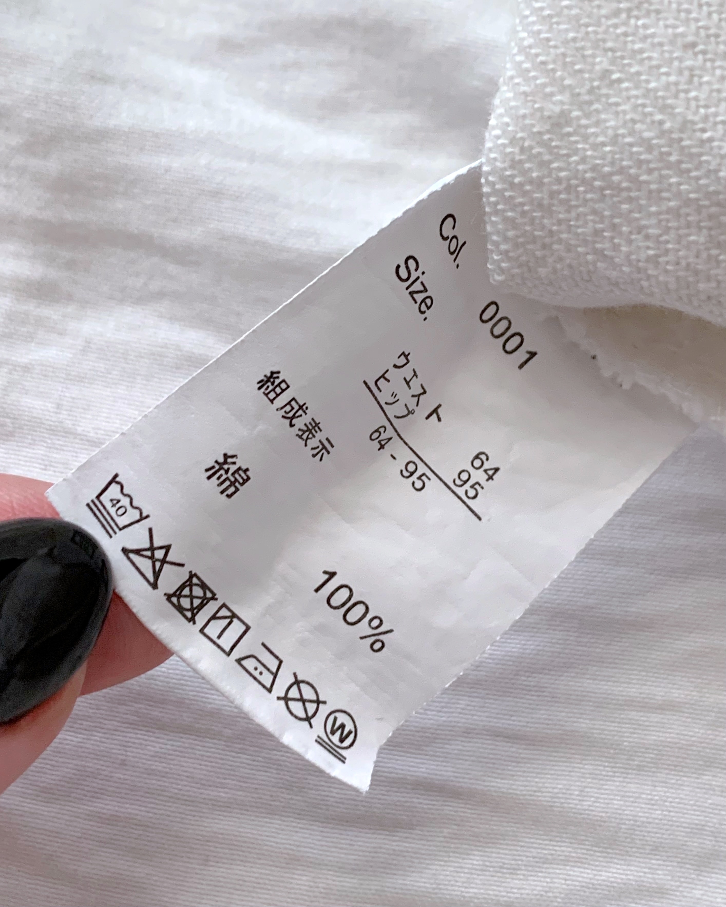 しまむらの「HDK*カツラギコクーンP」