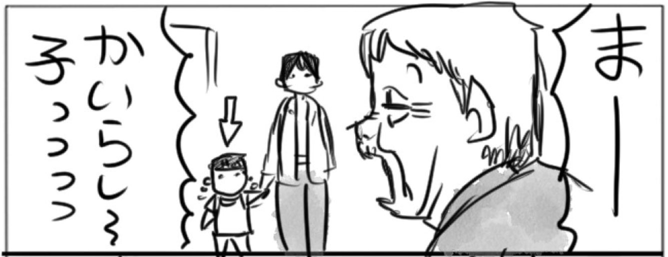 4コマ漫画「辻褒め」の一コマ目 / 東裏友希さん（@yukihigashiura）のXより