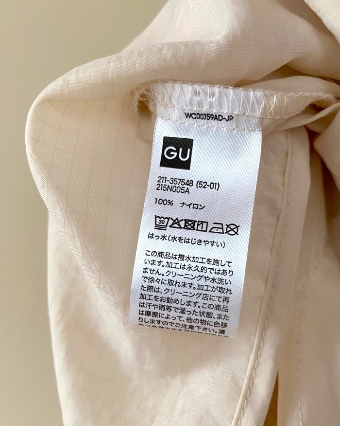 GU】「こういうの欲しかった！」「涼しくて快適」透け感が