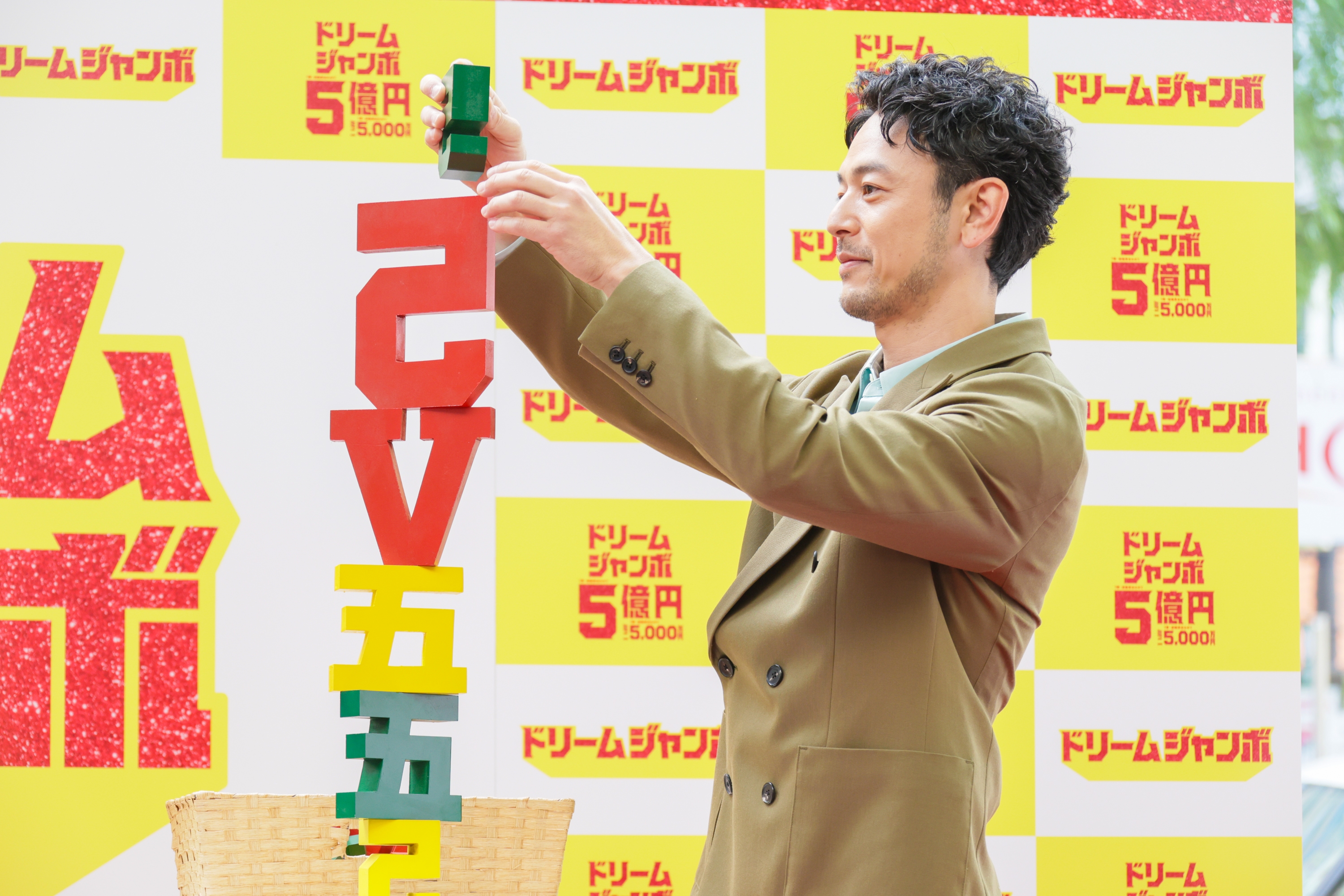 妻夫木聡         宝くじ5人きょうだい　非売品ポスター4枚セット 年末ジャンボ宝くじ」きょうから販売開始 妻夫木聡さんら