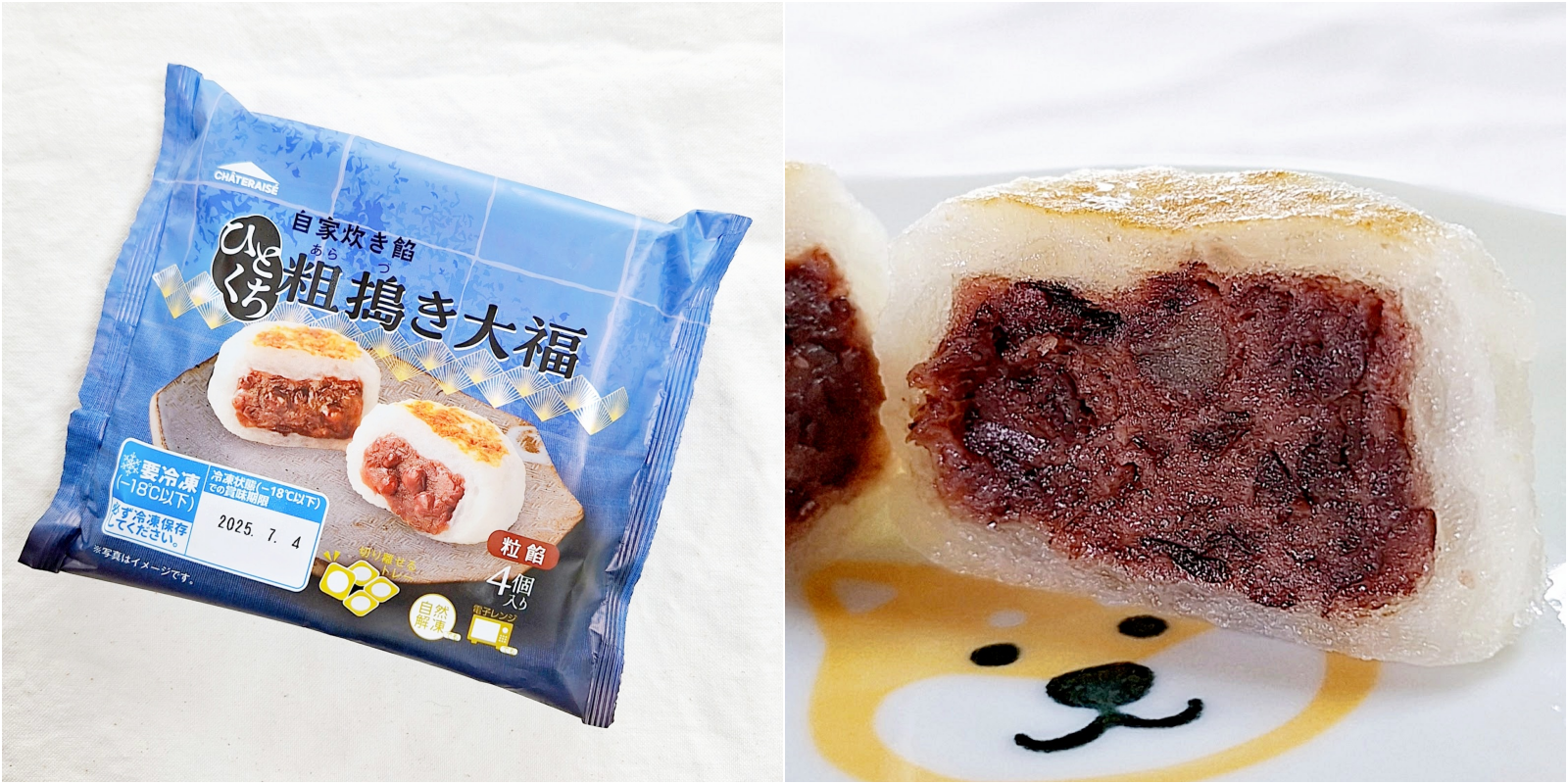 あんこ様専用 あんこ様 専用 あんこ様専用 餡さま 専用④