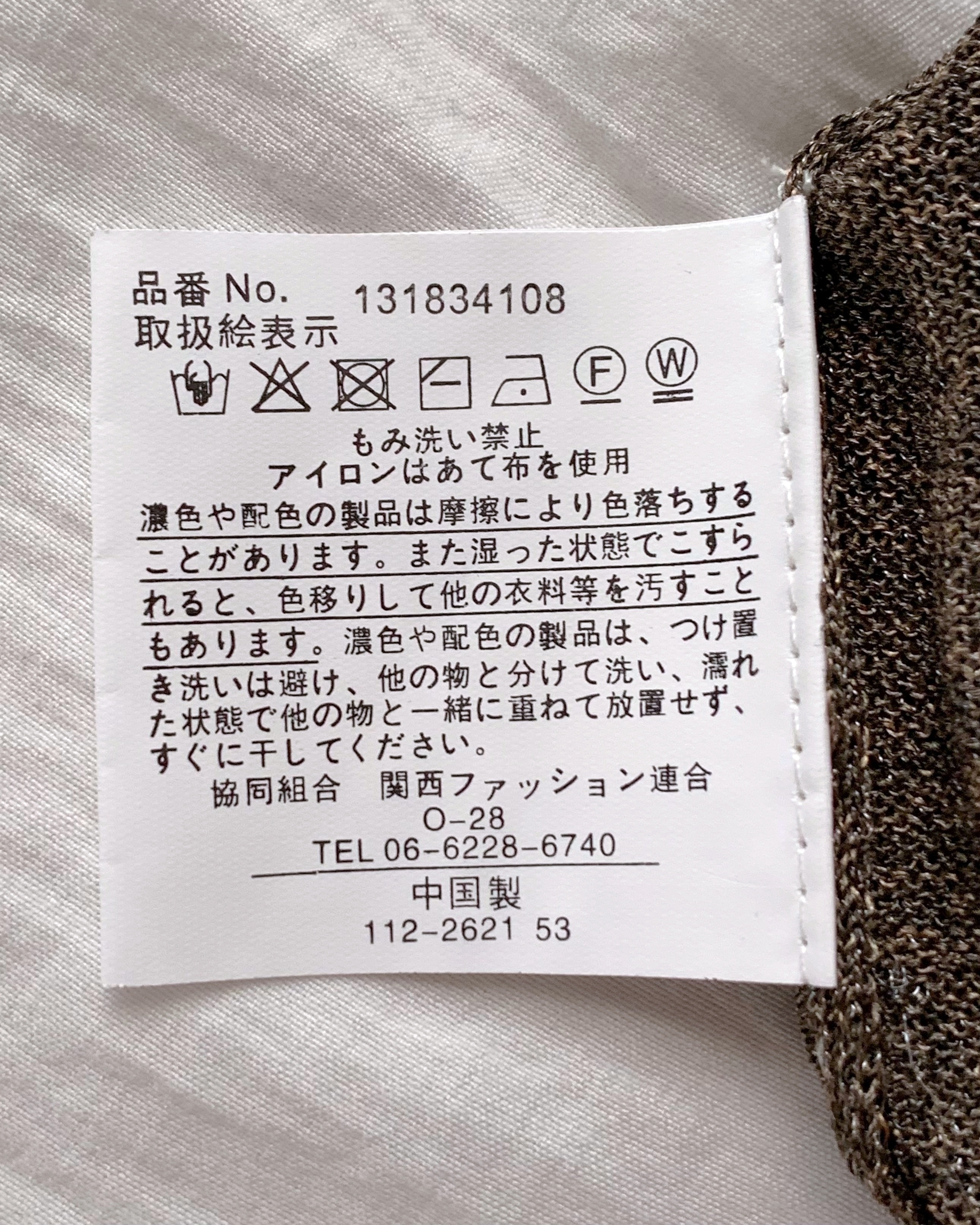 しまむらの「HDK*エリツキシアーCD」