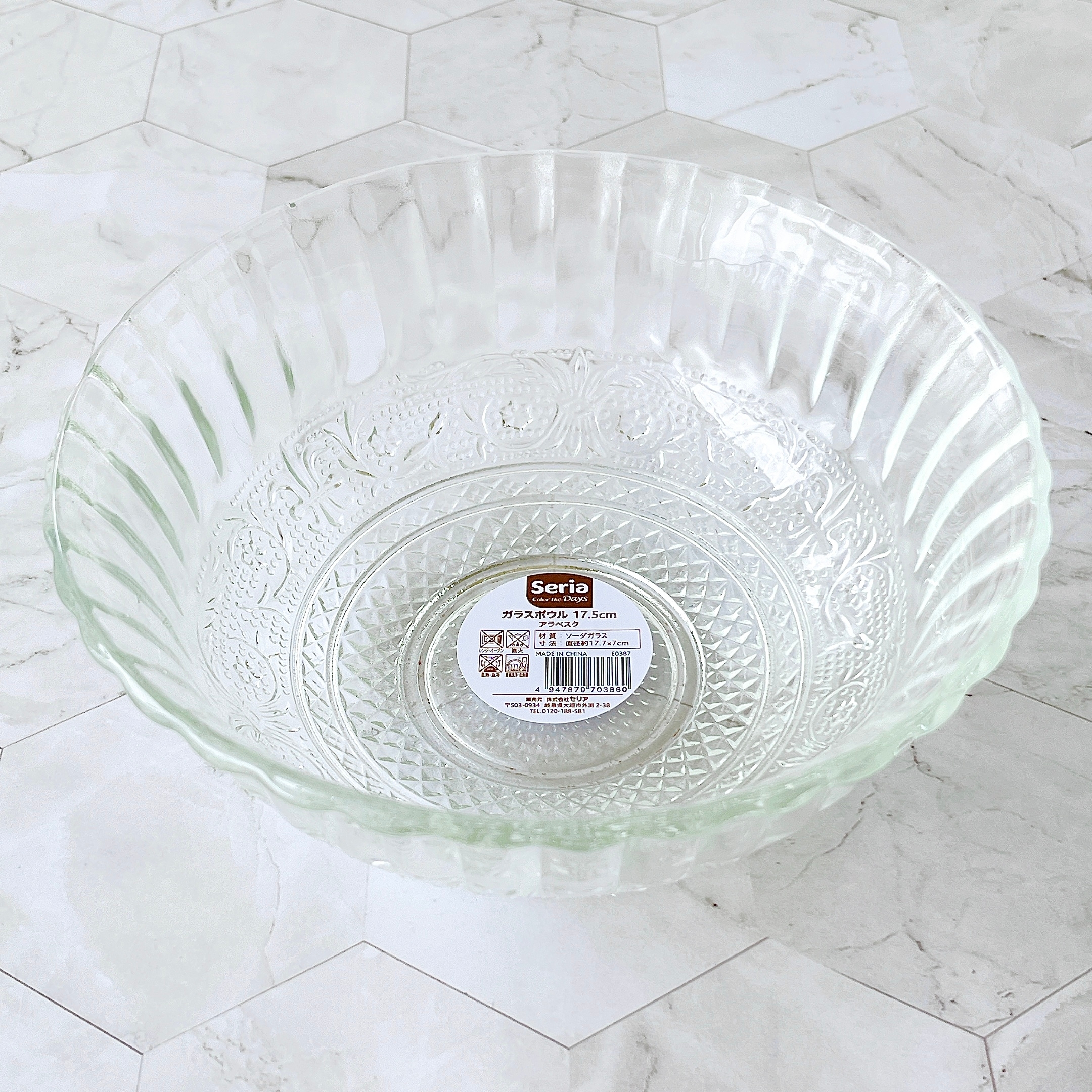 アラベスク アンブレラスタンド オーバル 傘立て 125-241