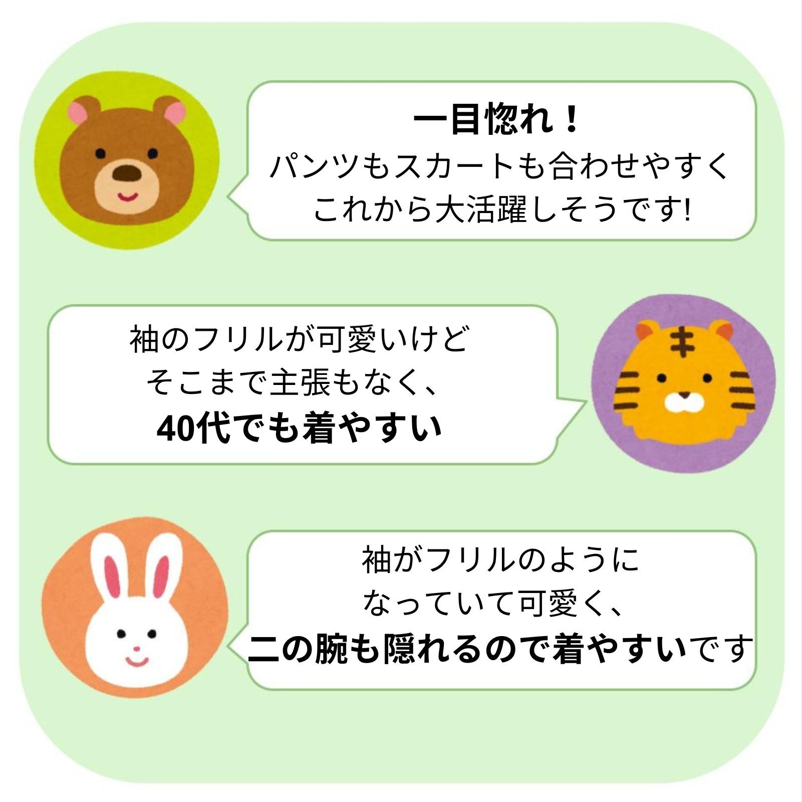 niko and...(ニコアンド)の「アソートフリルグラフィックTシャツ」