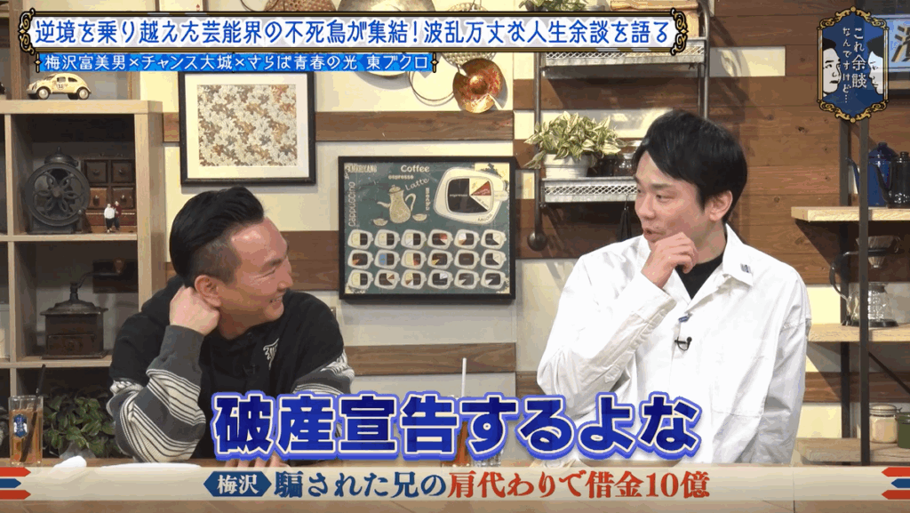 ©ABCテレビ