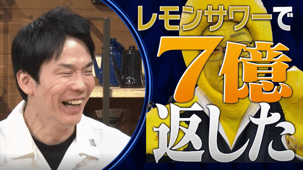 ©ABCテレビ