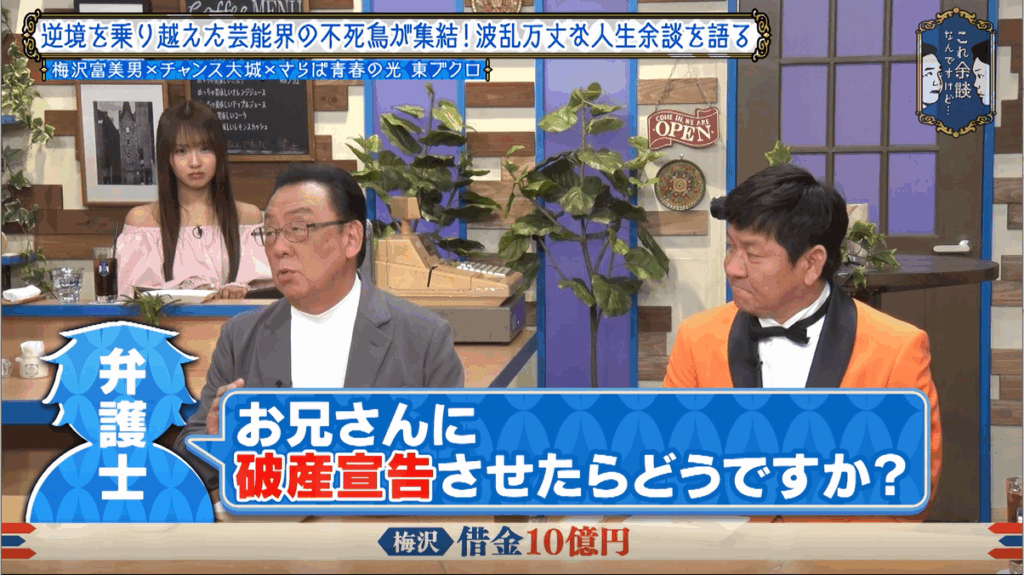 ©ABCテレビ