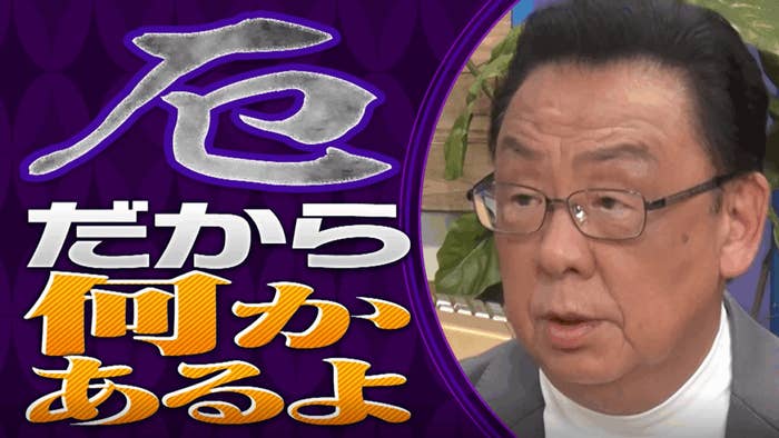 ©ABCテレビ