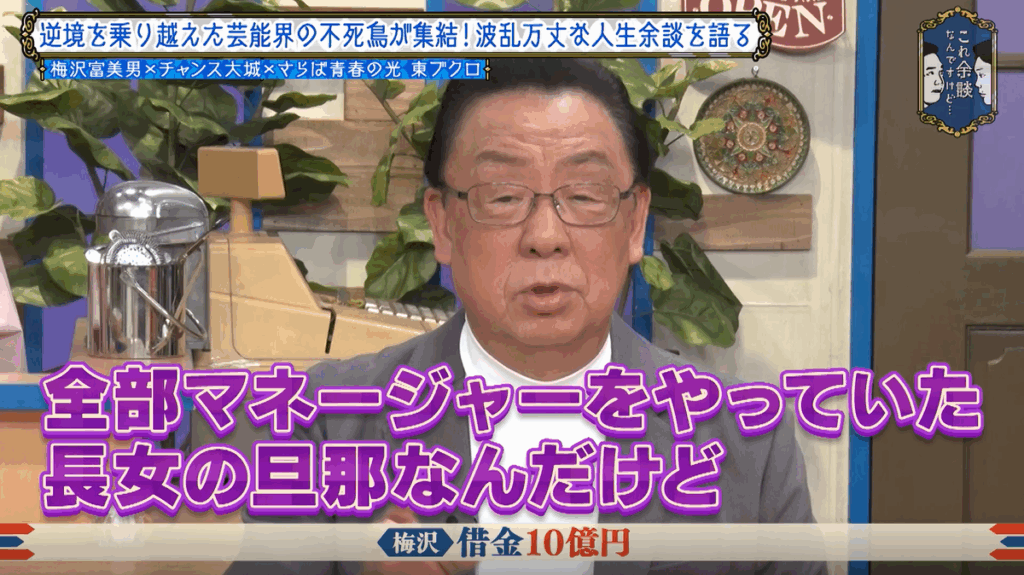 ©ABCテレビ