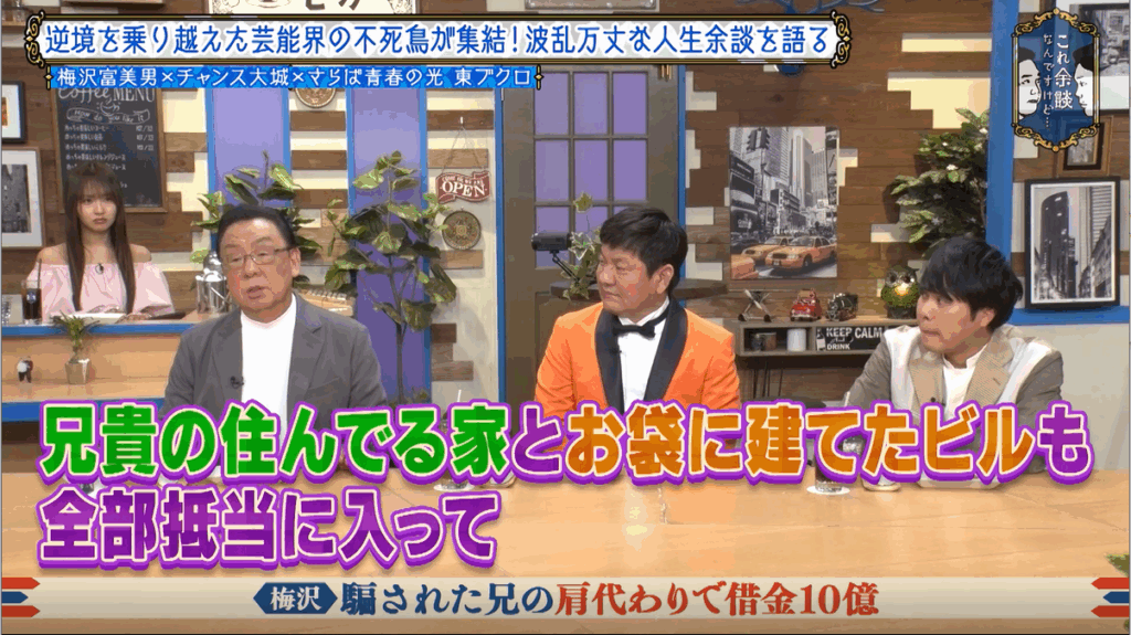 ©ABCテレビ