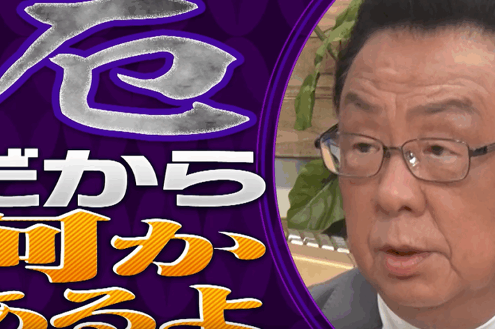 男性がインタビュー中のように見える画像。背景には「危だから何かあるよ」と書かれている。