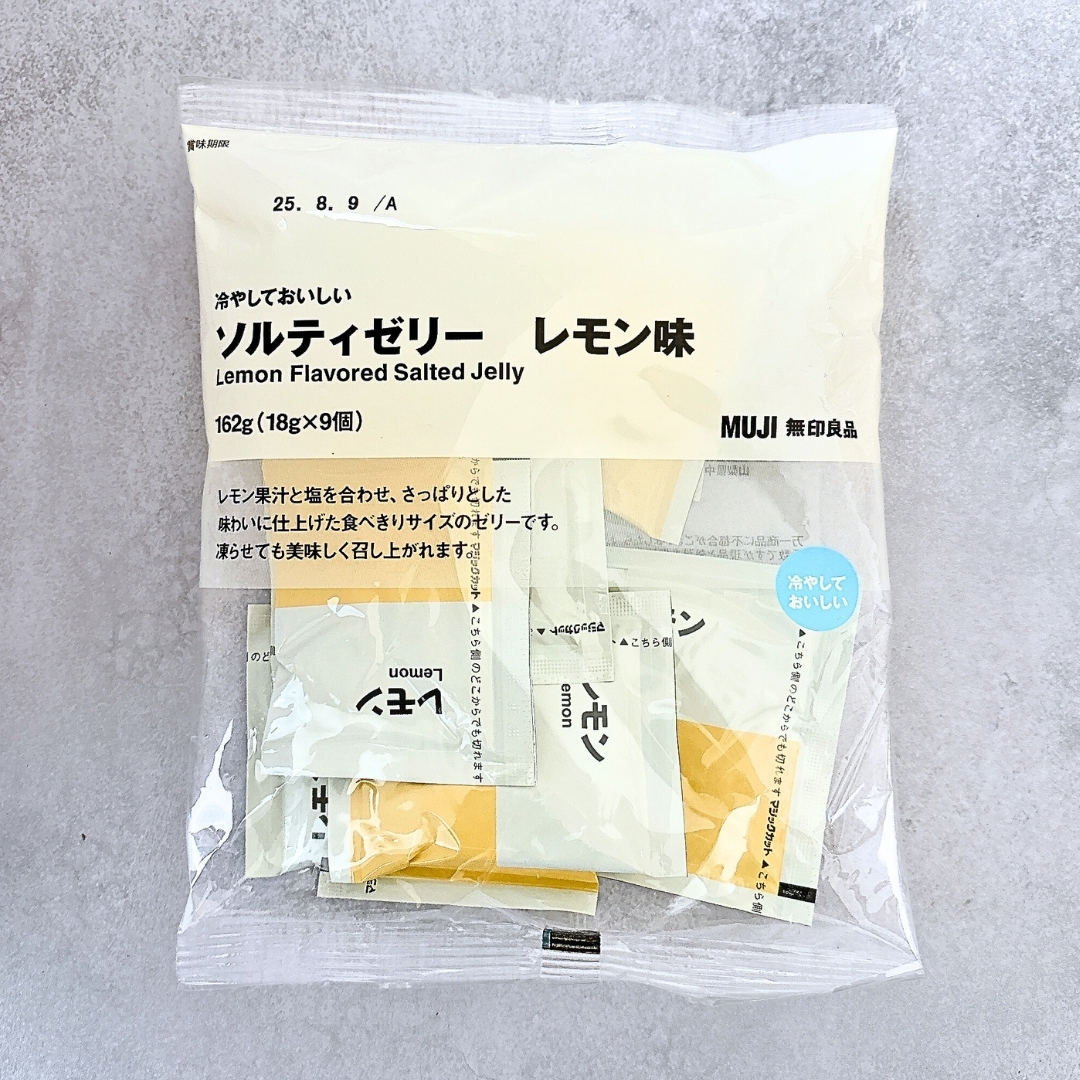 無印良品の「凍らせてもおいしいゼリー」が暑い日の救世主！レモンの