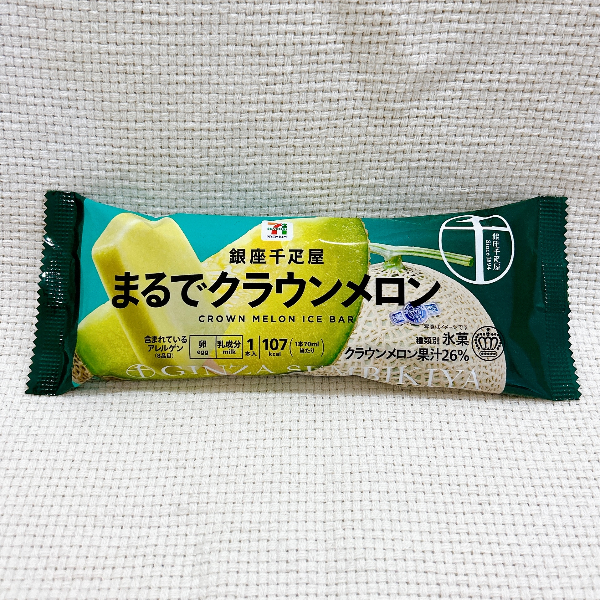 バナナ様、専用です、購入しないでください。 希少！国産ミニバナナNEXT716【1kg】 - 宮崎県産無農薬バナナ「NEXT716」