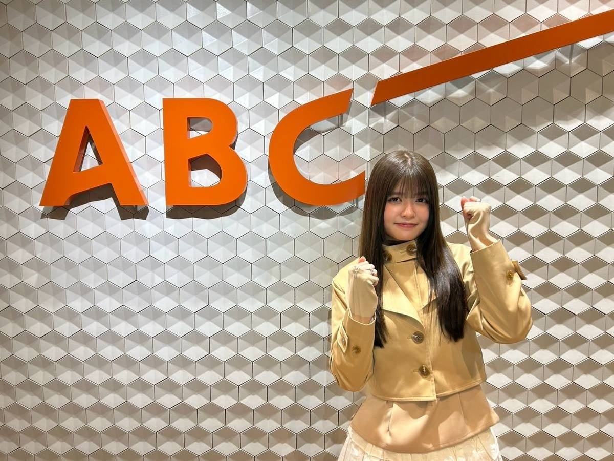 景井ひなさん(プレスリリースより)