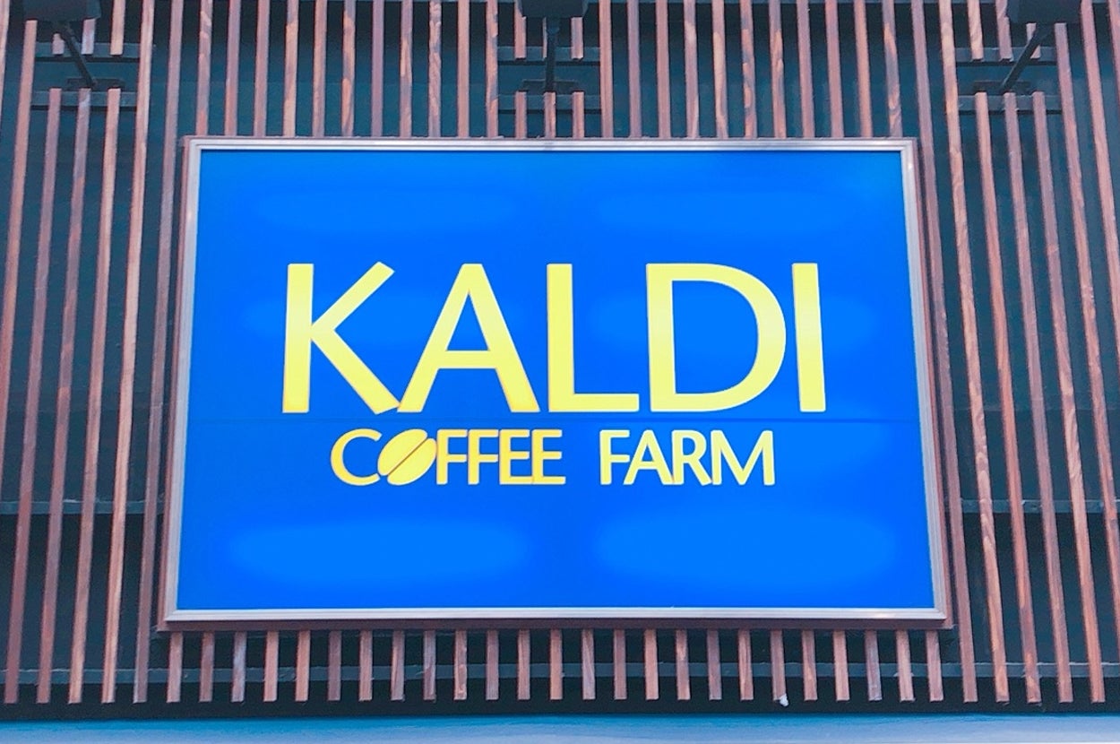 KALDI(カルディ)の看板