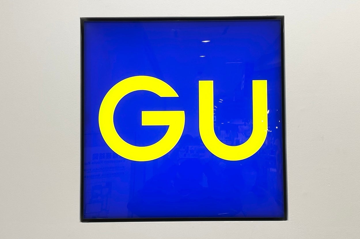 GUの看板