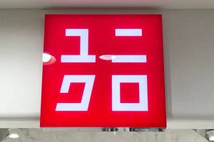 ユニクロの店舗看板が写されている。