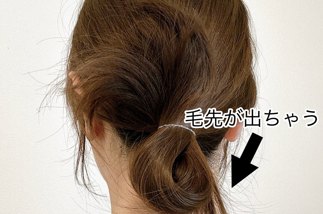 女性の後ろ姿。髪を結んでいて、毛先が一本飛び出している。矢印と「毛先が出ちゃう」のテキスト付き。