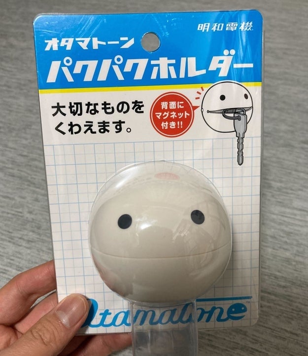 675円でマグネットで鍵や小物をホールド！「オタマトーン パクパク