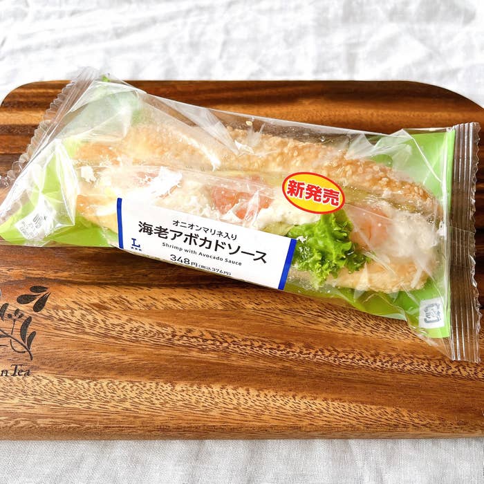 ローソン】ずっと食べていたい～！ドトールにありそうな「激うまサンド 