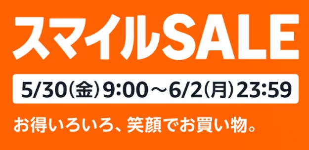 Amazonセール】乗るだけで勝手に記録。Ankerの体重計がズボラな私の