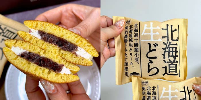 Chateraise(シャトレーゼ)のおすすめスイーツ「北海道生どら」