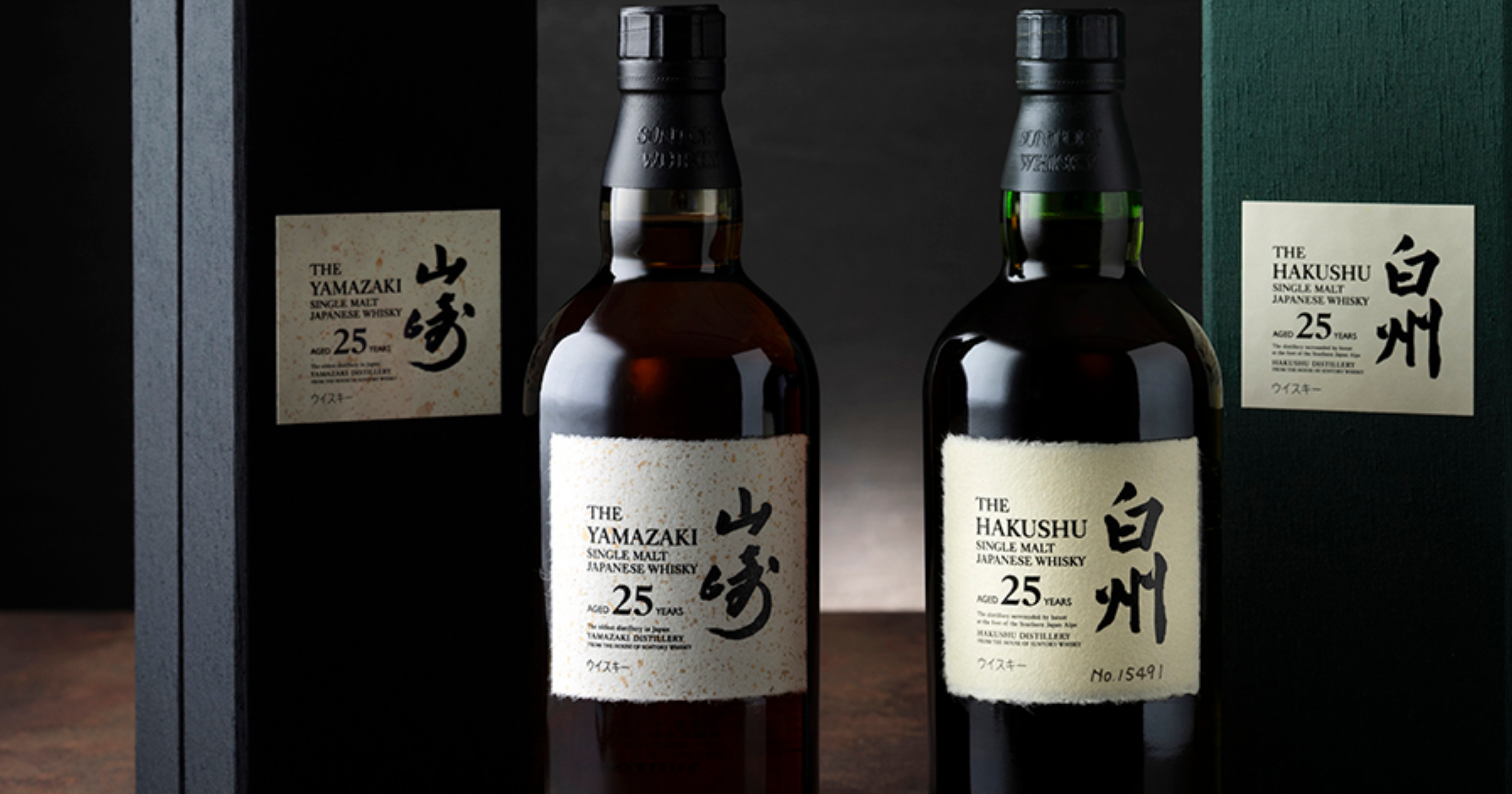 サントリーウイスキー山崎、白州専用木製台座 替えのプレート付き