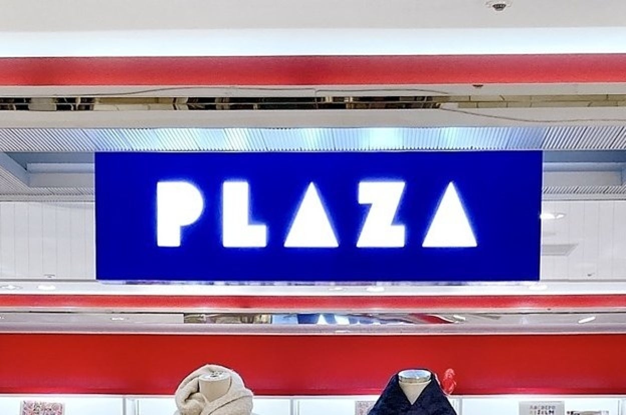 店舗の入り口に「PLAZA」と書かれた看板。