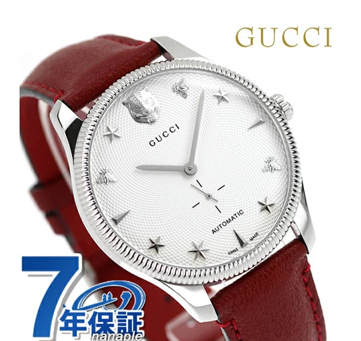 GUCCIグッチ❗腕時計❗他商品同時購入割引あり これは本気で欲しい…！モンブランやグッチの腕時計もタイム