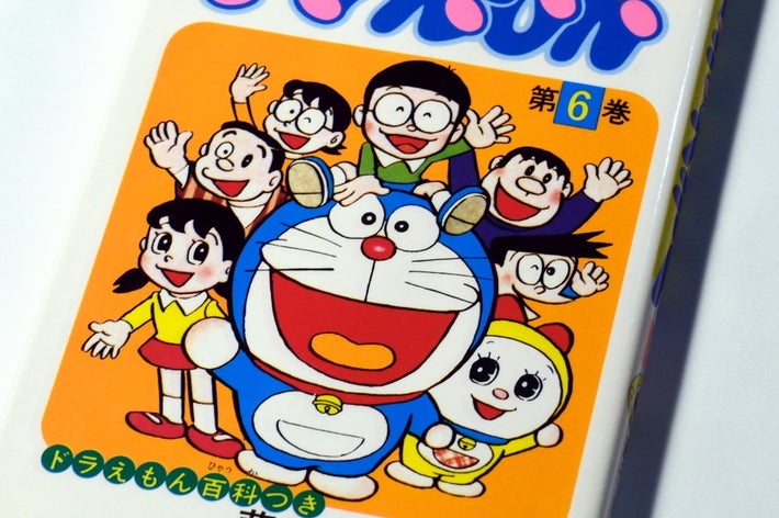 漫画「ドラえもん」第6巻のカバー。キャラクターたちが楽しそうにポーズを取っている。