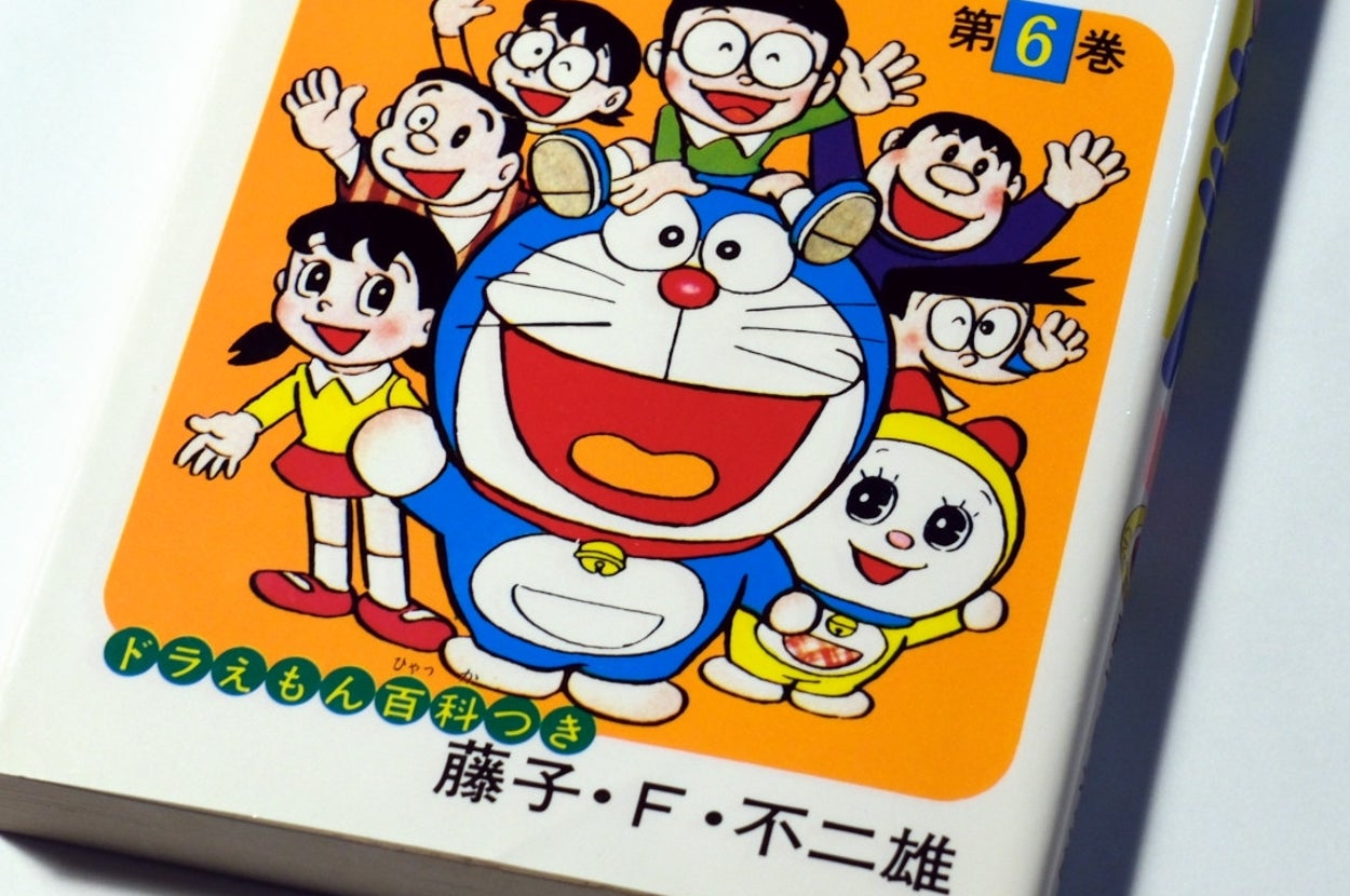 漫画「ドラえもん」第6巻のカバー。キャラクターたちが楽しそうにポーズを取っている。