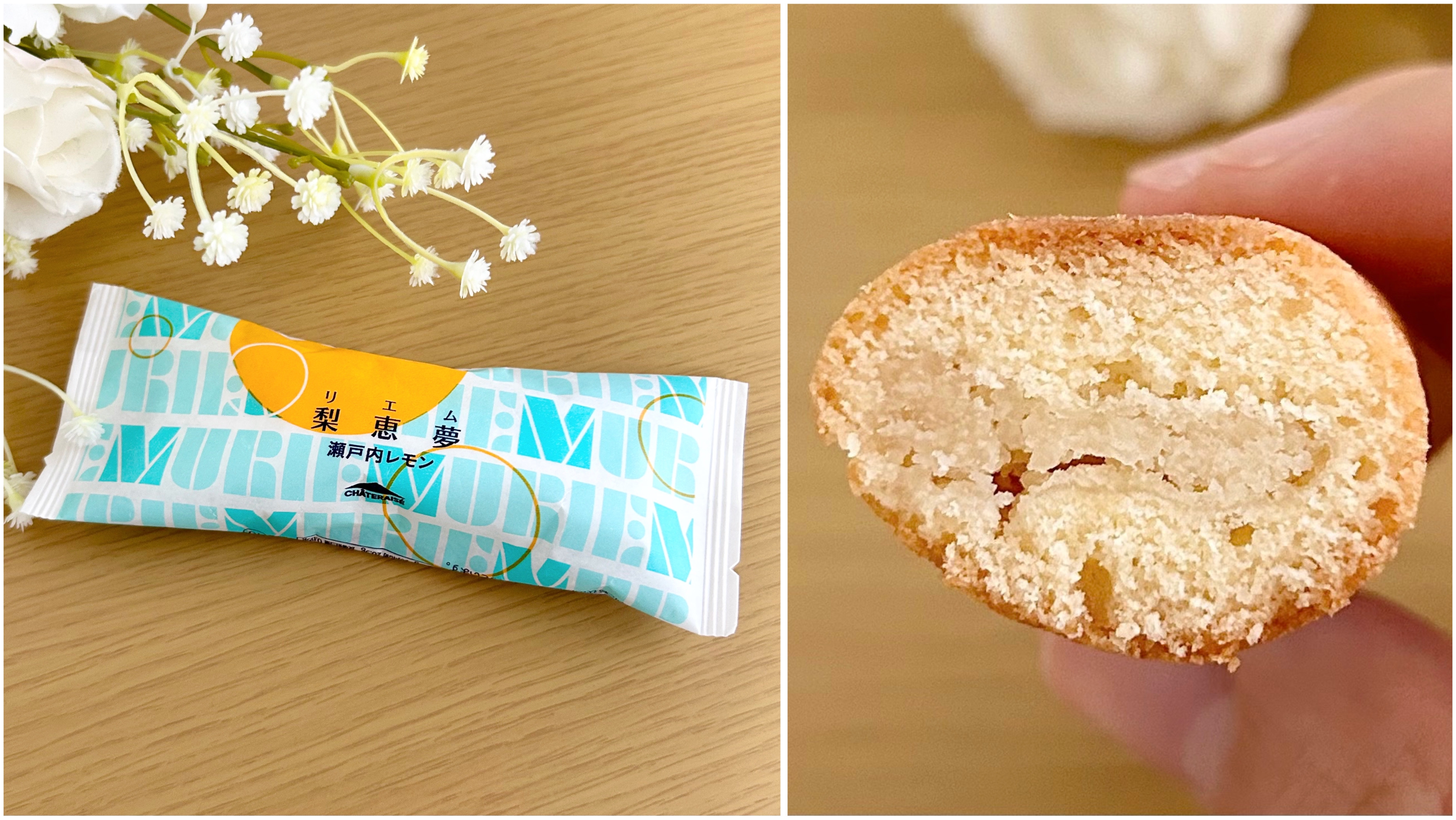 今年も待ってた〜！シャトレーゼの『64円スイーツ』レモン×あんこが