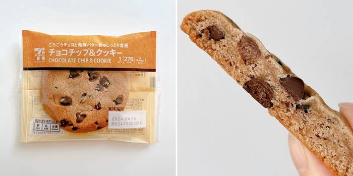 セブン-イレブンのおすすめスイーツ「7カフェ チョコチップ&クッキー」