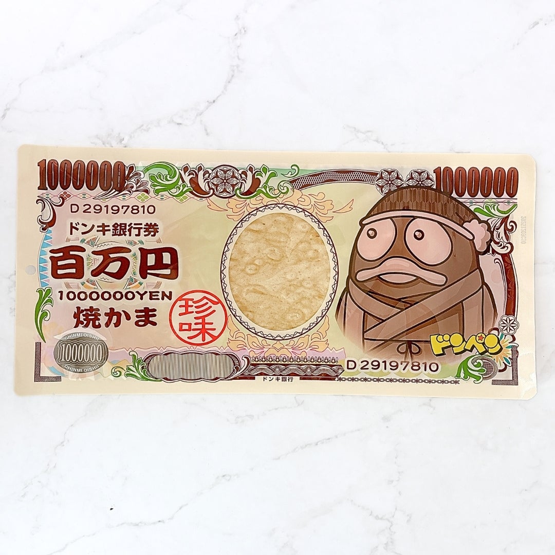 2025年版】ドン・キホーテの鬼コスパ商品58選!おやつや冷凍食品 2025年版】ドン・キホーテの鬼コスパ商品58選!おやつや冷凍食品