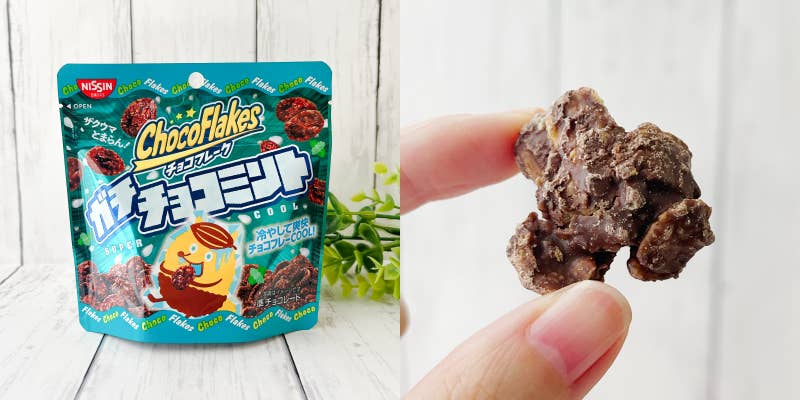 セブンで見つけた「爽やかチョコ」ザクザク食感がたまらない〜！冷やし