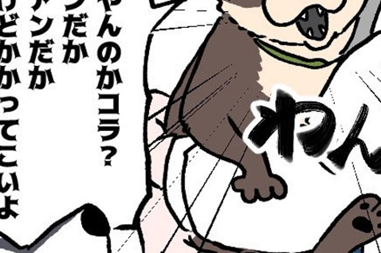 犬たちが会話する漫画のコマ。吠える犬と驚く犬が登場し、攻撃的な言葉が含まれています。