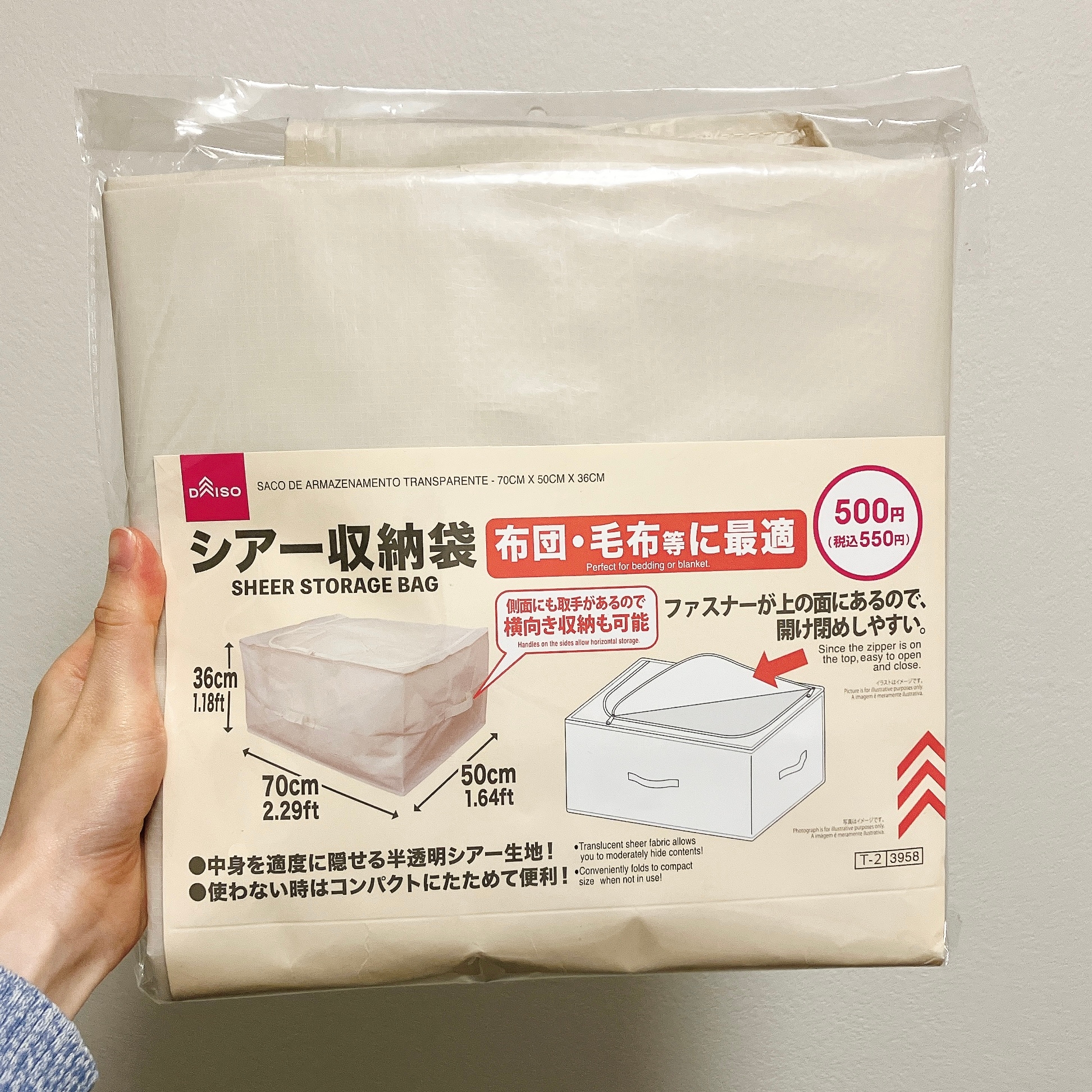 2025年版】ダイソーの最新おすすめ人気商品696選！ オンライン