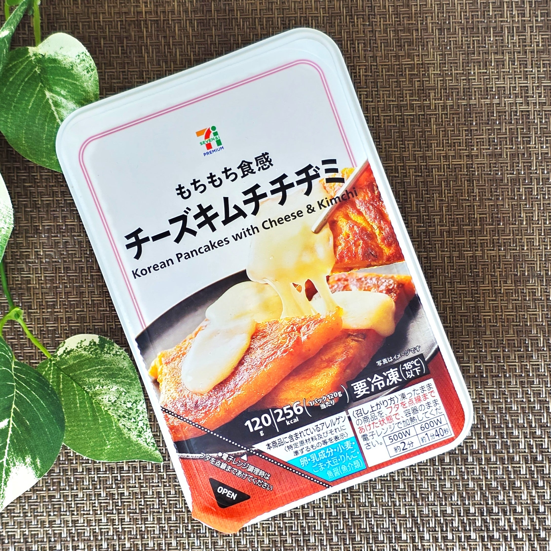 キムチーズ様 リクエスト 2点 まとめ商品 キムチーズ様 リクエスト 2点 まとめ商品