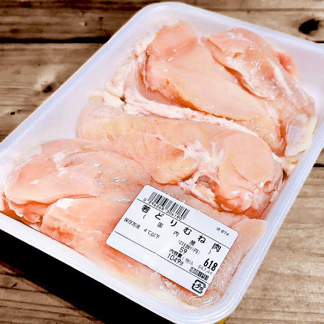 rrUHC46VV.jpg?resize=990:990