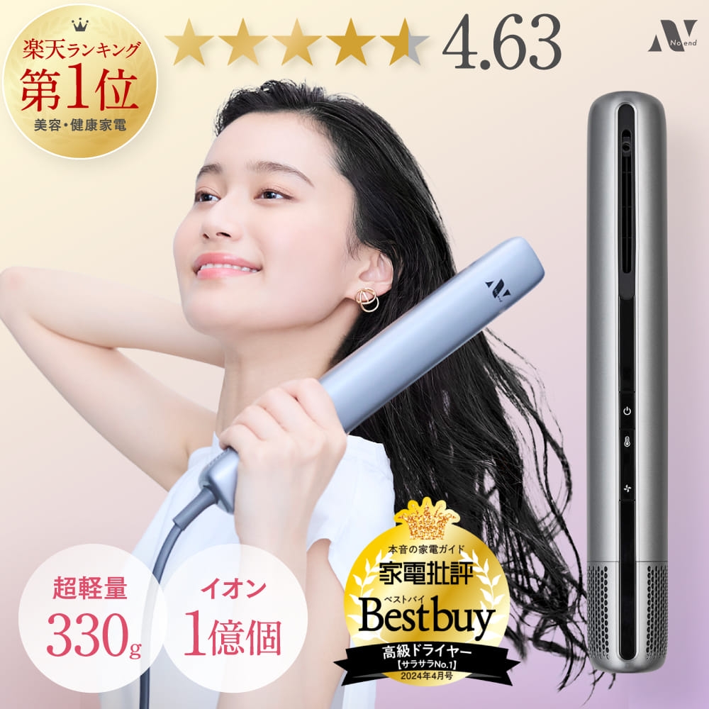 取りに来たら500円 ドライヤー Amazon | ドライヤー【2024業界新開発・超軽量デザイン】1400W